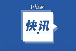 开云电竞官方软件下载截图4